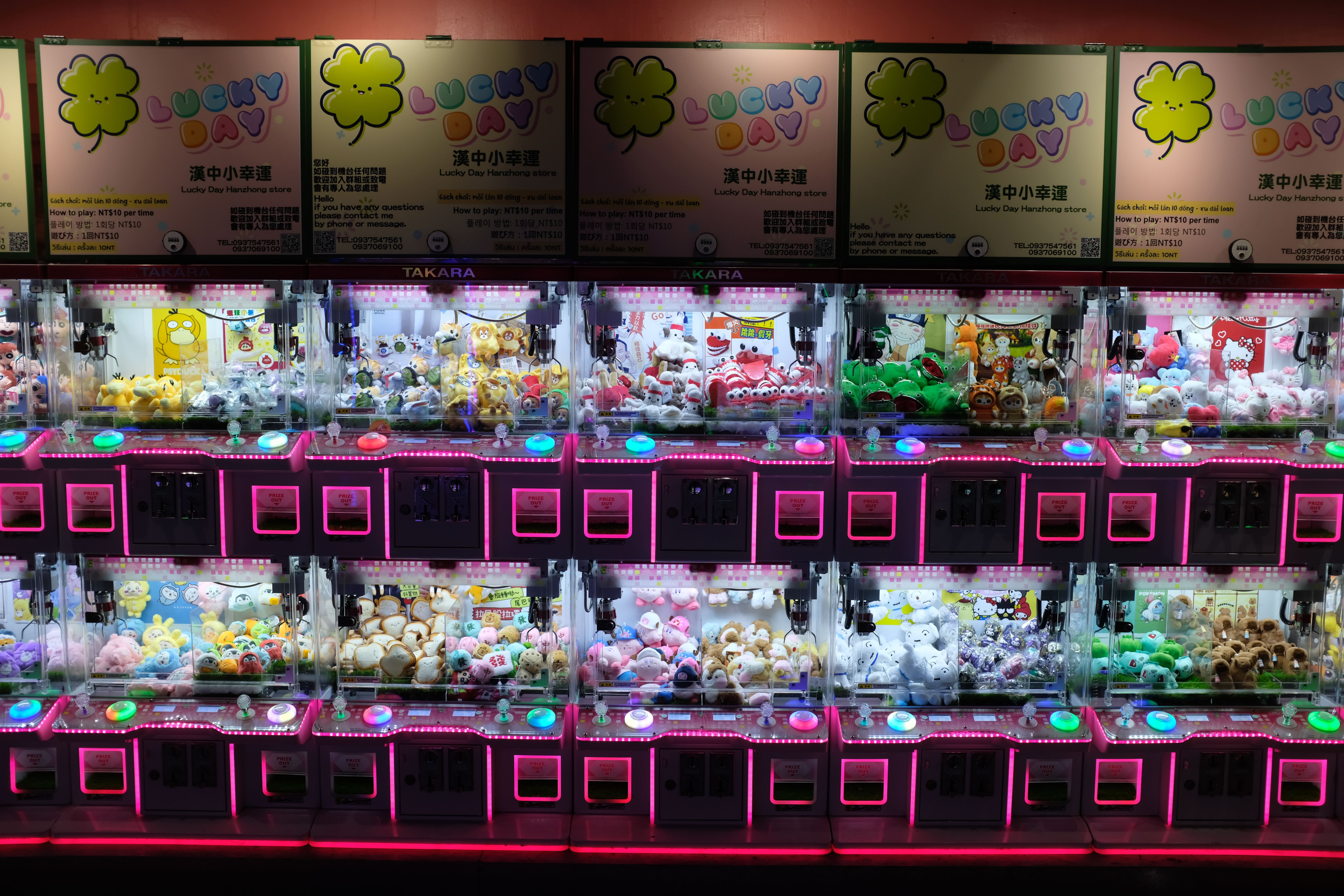 Taiwan